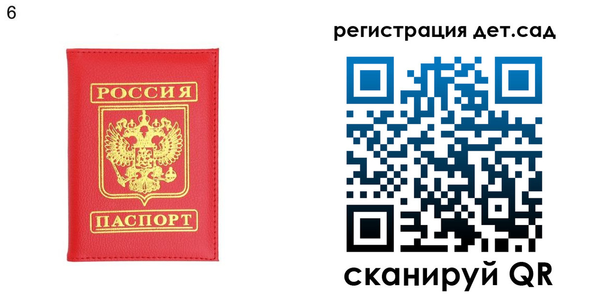 прописка для кредита в Муроме