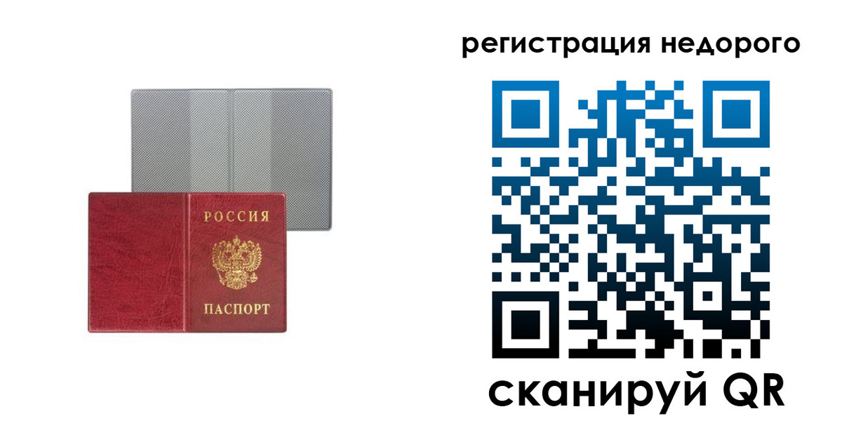 миграционный учет в Муроме