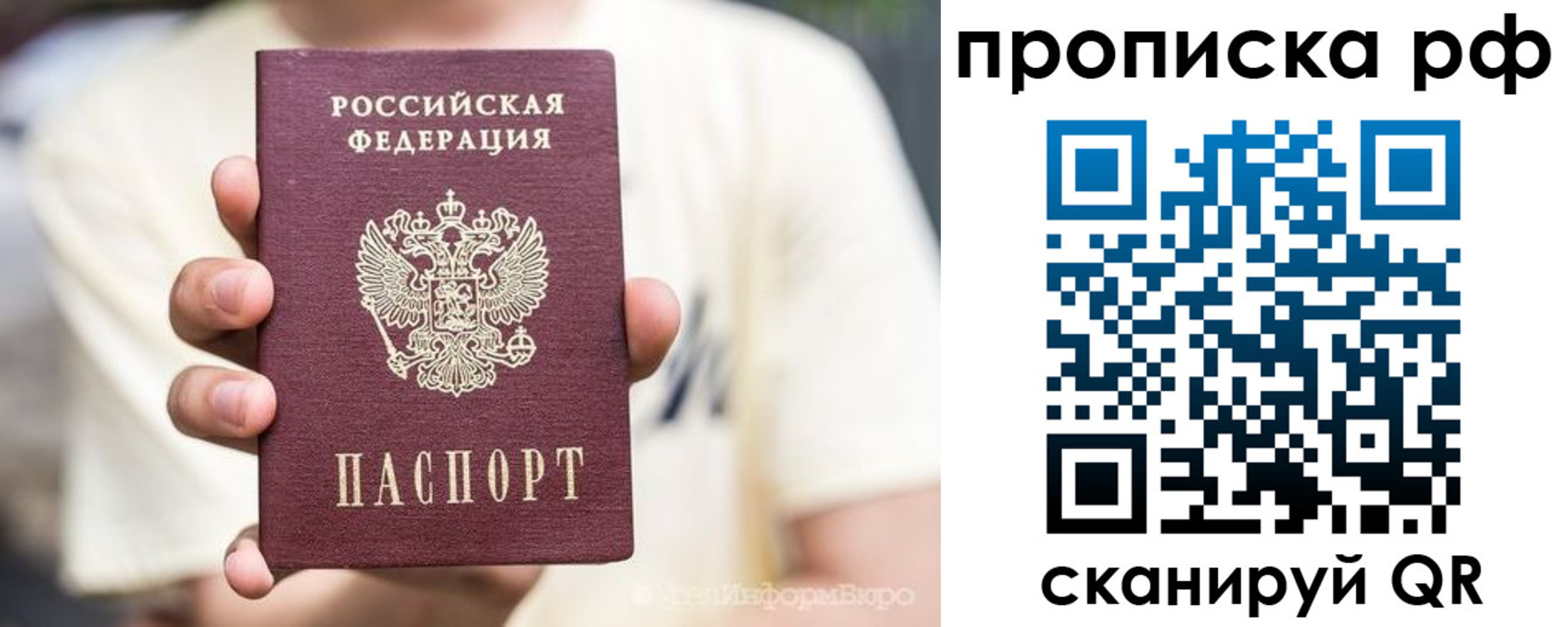 прописка для кредита в Муроме