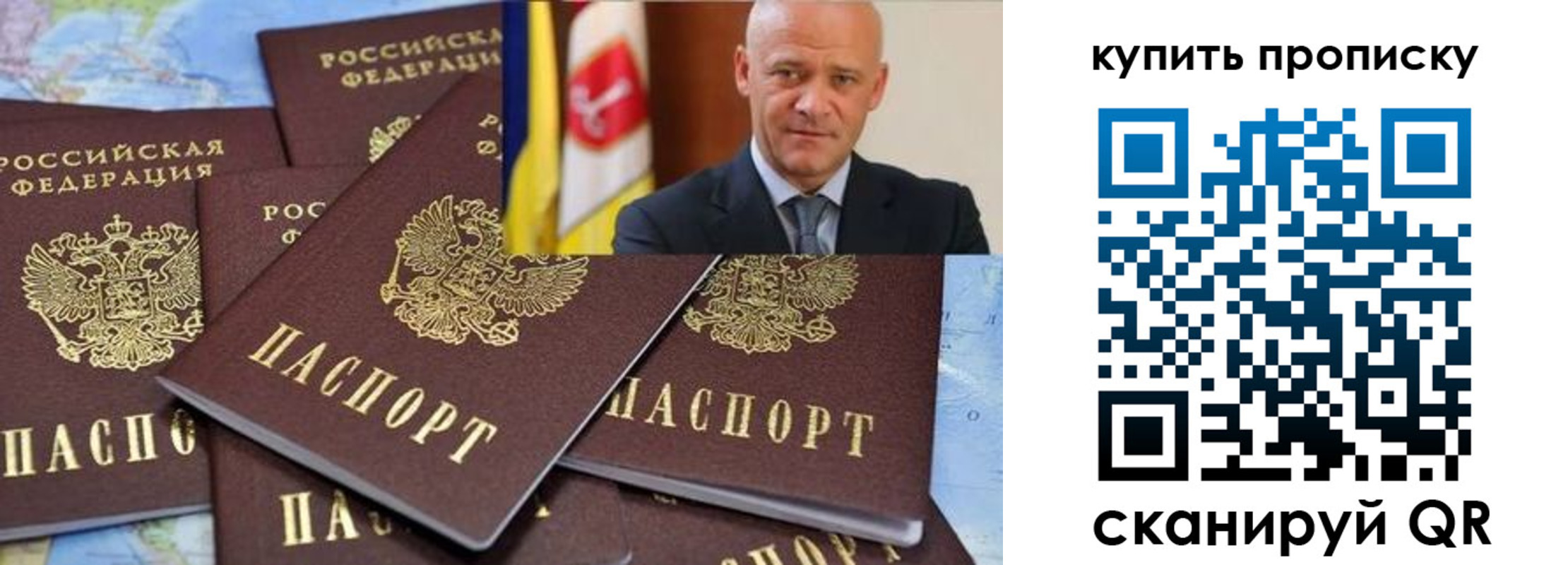 прописка для военкомата в Муроме