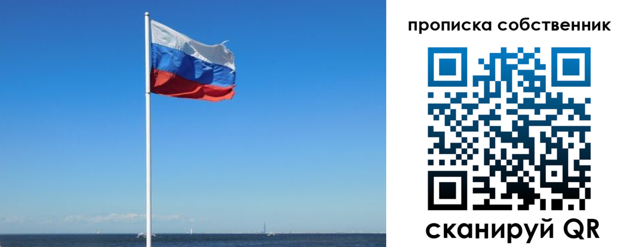 временная регистрация гарантия в Муроме